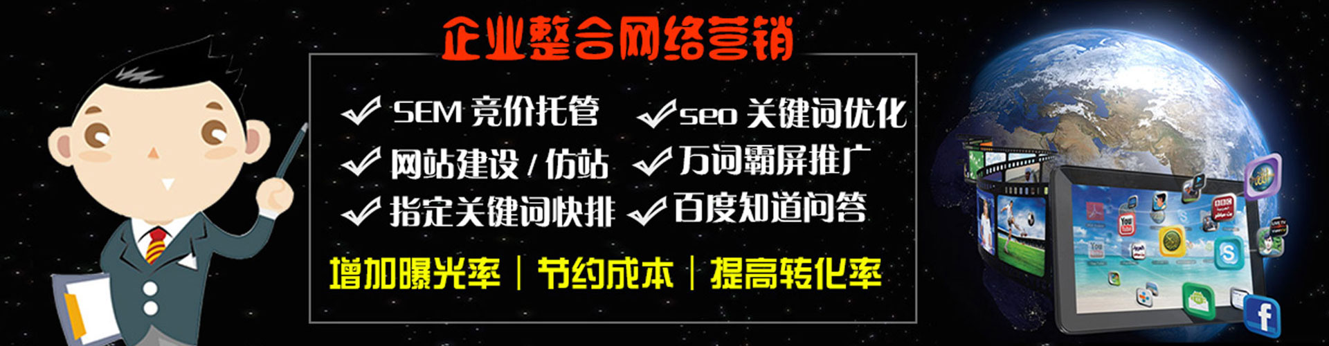 尼勒克推广开户