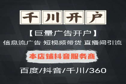 SEM网络推广在零售行业的成功实践