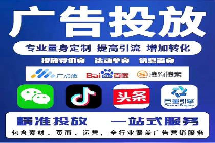 成功案例：百度竞价代运营如何提高转化率
